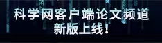 免费看操鸡视频论文频道新版上线